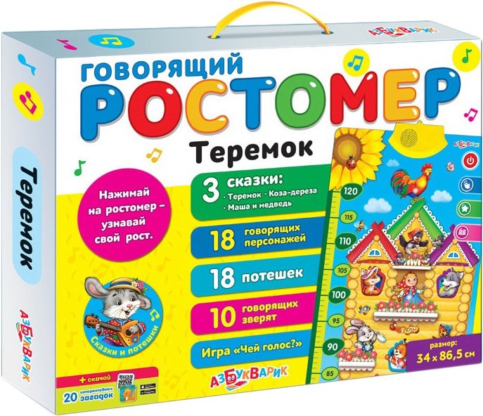 

Развивающая игрушка Азбукварик Говорящий ростомер. Теремок 4680019281278