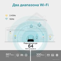 4G Wi-Fi роутер TP-Link Archer MR500