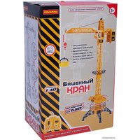 Кран Bondibon ВВ4087