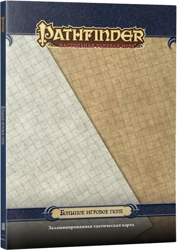 

Настольная игра Мир Хобби Pathfinder. Большое игровое поле