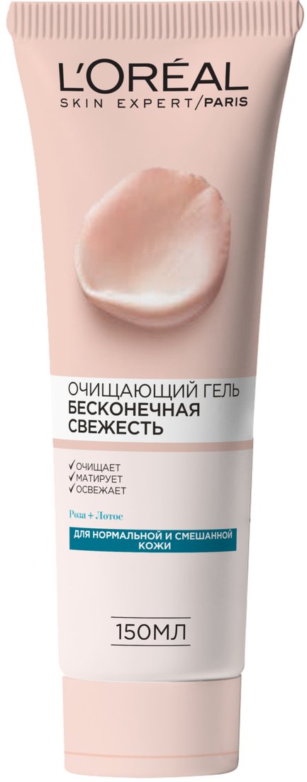 

L'Oreal Paris Dermo Expertise бесконечная свежесть роза и лотос (150 мл)