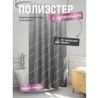 Шторка-занавеска для ванны Fora Delicate Black FOR-PH-DLB