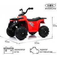 Электроквадроцикл RiverToys L222LL (красный)