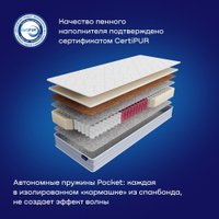 Матрас Buyson BuyNight 90x200