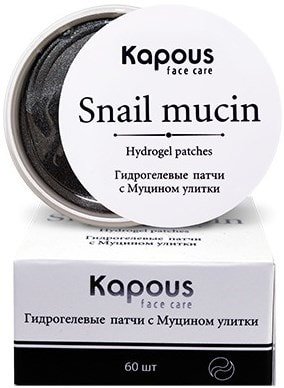  Kapous Professional Гидрогелевые патчи Face Care с муцином улитки 60 шт