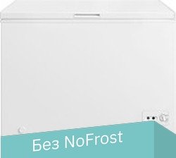 

Морозильный ларь Midea MDRC345FZF01
