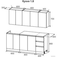 Готовая кухня Артём-Мебель Мэри СН-114 ДСП 1.8м (серый графит)