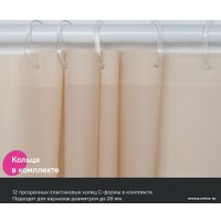 Шторка-занавеска для ванны IDDIS P01PE18i11 (бежевый)