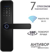 Bluetooth Smart Digital Lock M1 (черный)