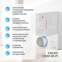 Терморегулятор Caleo C933 Wi-Fi (белый)