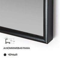Интерьерные зеркала Алмаз-Люкс М-424 120х60
