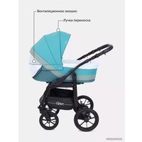 Универсальная коляска Rant Patio (2 в 1, 03, аквамарин)