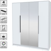 Шкаф распашной Интерлиния Концепт КТ-Ш4з (белый платинум/белый платинум)