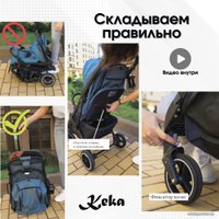 Коляска прогулочная «книга» Keka New Premium (серый/белая рама)