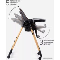 Высокий стульчик Amarobaby Elegant AB23-23EL/09 (черный)