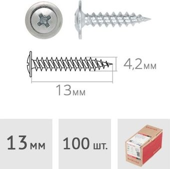 Саморез Koelner 4.2x13 мм B-WF-4213 (100 шт)