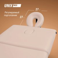 Массажный стол Unix Premium (cream) в Борисове