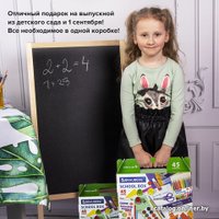 Набор школьника BRAUBERG Первоклассник 880122