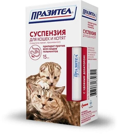 Капли от блох и клещей Астрафарм Празител суспензия для кошек и котят (15 мл)