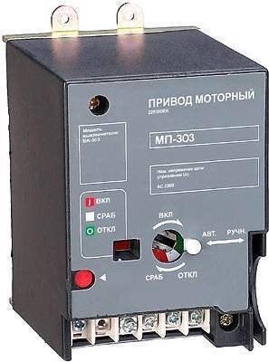 

Привод моторный для выключателя автоматического Schneider Electric 22928DEK