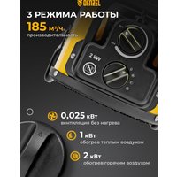 Электрическая тепловая пушка Denzel DHC 2-100