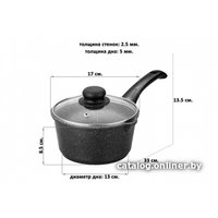 Ковш Elan Gallery Гармония вкуса 120263 (черный мрамор)