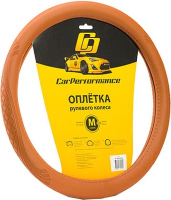 Car Performance CP-2010 BR (M) (коричневый)