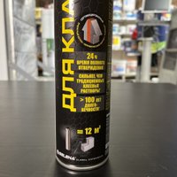 Клеевая смесь Tytan Professional Euro для кладки блоков (870 мл) в Бобруйске