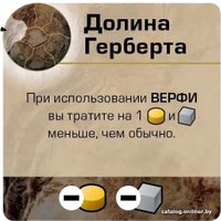 Настольная игра Мир Хобби Чужие рубежи