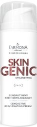 Крем для лица Professional Skin Genic геноактивный омолаживающий 150 мл