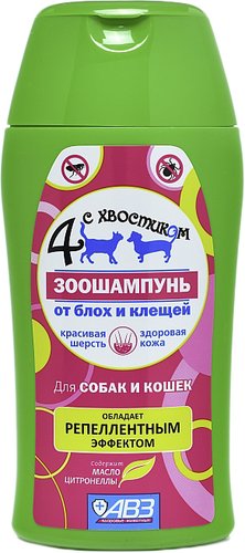 Шампунь Четыре с хвостиком От блох и клещей для собак и кошек (180 мл)