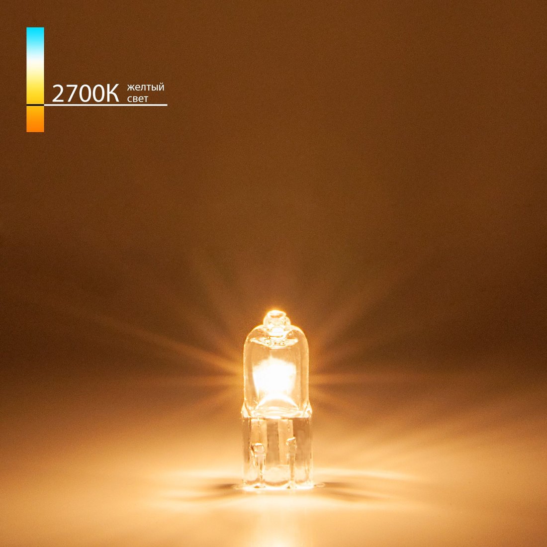 

Галогенная лампа Elektrostandard G4 12 В 20 Вт сверхъяркая