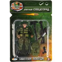 Солдатик Играем вместе Солдатик с оружием 1710Y324-R