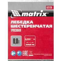 Лебедка Matrix 522735