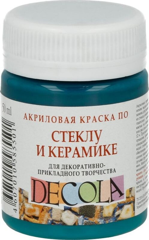 

Акриловая краска Decola по стеклу и керамике 50 мл 4028507 бирюзовый