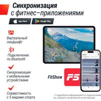 Электрическая беговая дорожка Unixfit Hi-tech S2 Metallic в Барановичах