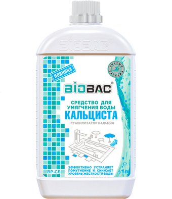 Химия для бассейна BioBac Кальциста BP-CS 1 л
