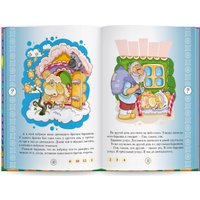 Книга издательства Знаток Русские народные сказки. Часть 7