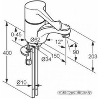 Смеситель Kludi Medi Care 341120524