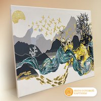 Картина по номерам Молли Ввысь 40x50 HR0408