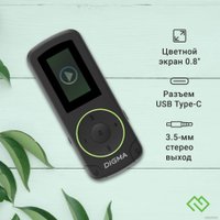 Плеер MP3 Digma R4 8GB