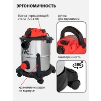 Пылесос JVC JH-VB222