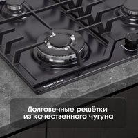 Варочная панель Zigmund & Shtain G 22.6 B