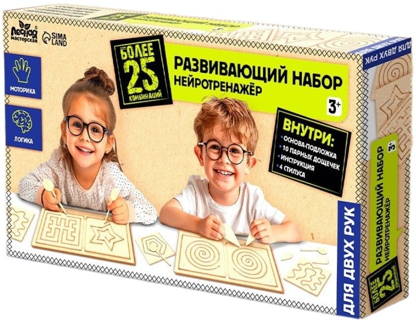 

Трафарет Лесная мастерская Нейротренажер. Лабиринты. 25 комбинаций 10398941