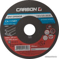 Отрезной диск CARBON CA-117534