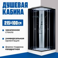 Душевая кабина Saniteco SN-210B 100x100