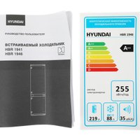 Холодильник Hyundai HBR 1946