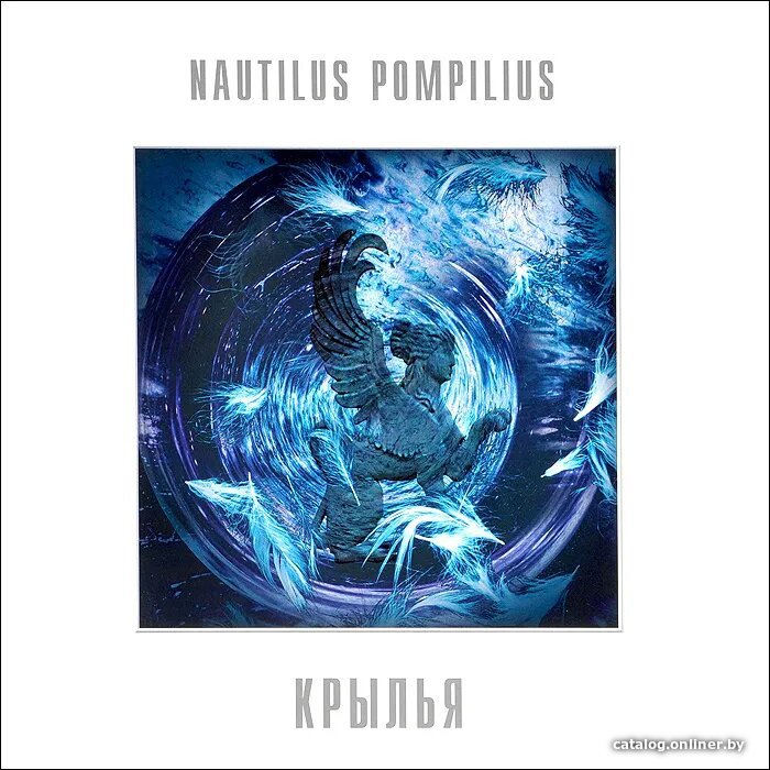 Виниловая пластинка Nautilus Pompilius - Крылья