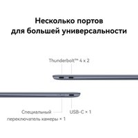 Ноутбук Huawei MateBook X Pro 2024 VanGoghH VGHH-X 53014DEY