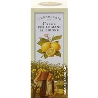 L'Erbolario Лимонный крем для рук 75 мл